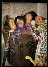 Villinger Schemen, Narro, Surhebel und Morbili, Ansichtskarte 