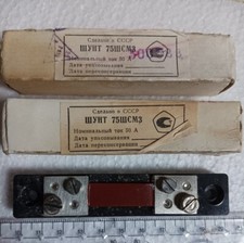 Shunt 75mV  50 A Messwiderstand Nebenwiderstand, gebraucht