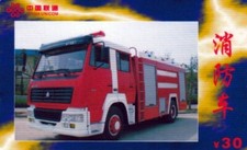 Feuerwehr/Fahrzeug/Löschwagen