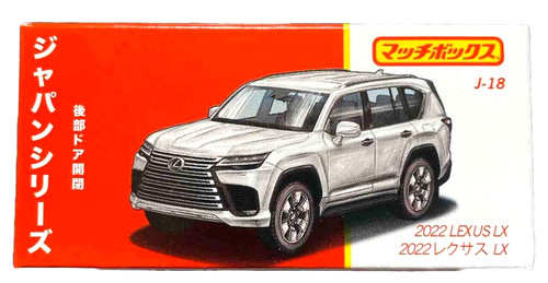 Matchbox 2022 lexus 18 - matchbox, j-18