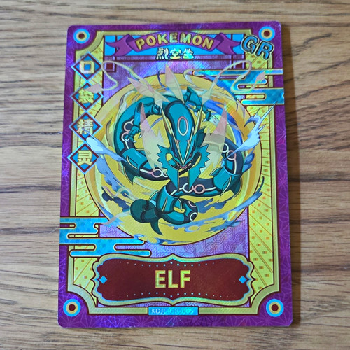Pokémon tcg rayquaza - rayquaza, gr