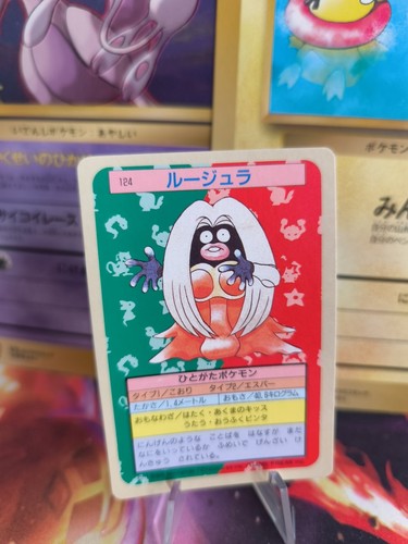Pokemon karte card topsun - karte,