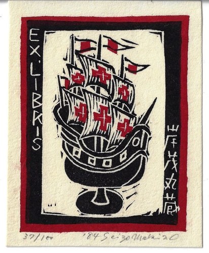 Seizo makino exlibris für - makino:,