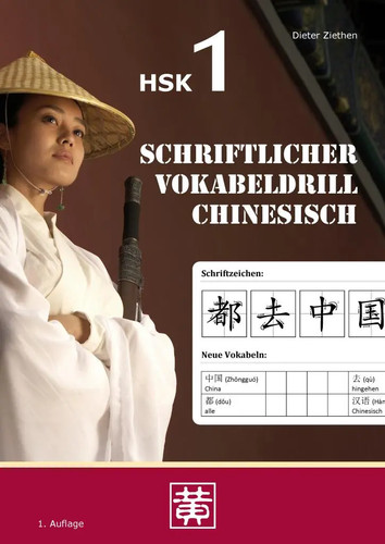 Schriftlicher vokabeldrill - schriftlicher,