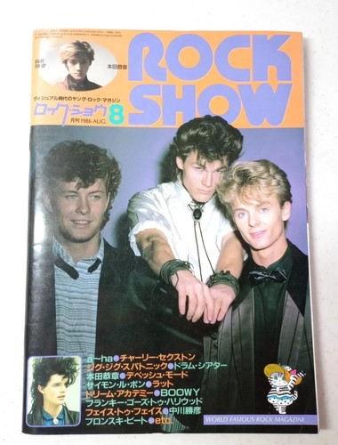 Rock show japan - japan, magazine