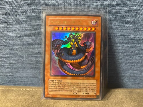 Karte vennominaga - yu-gi-oh!,