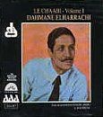 Zouj hmamat von dahmane - von, el