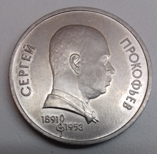 Udssr rubel 1991 100 - rubel,,