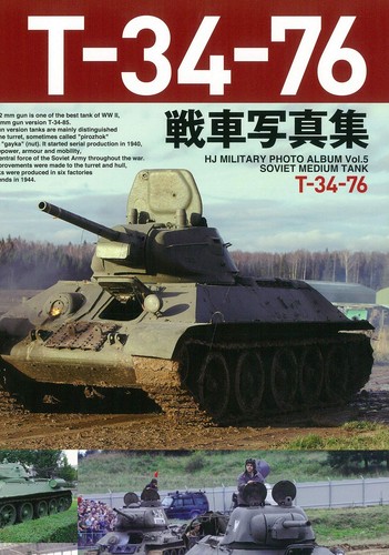 Panzer fotoalbum hj - fotoalbum, (hj
