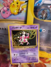 Pokemon Karte Card Pantimos Mr Mime Jungle Dschungel 1997 Holo Wotc japanese Exc