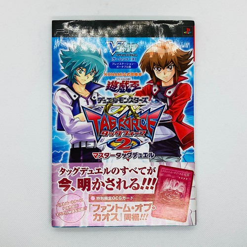 Duel monsters gx tag - oh,
