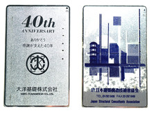 9  verschiedene Japan  Silber