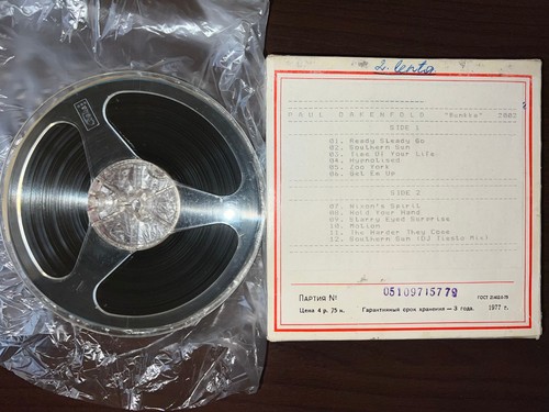 Vintage spur 15cm - 4,