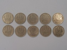 10 St. 10 Kopeken Münzen UdSSR Verschiedene Jahre