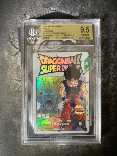 Dragon ball super divers - ball,