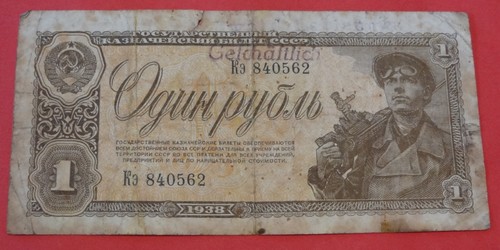 Banknote russland rubel 1938 - russland,