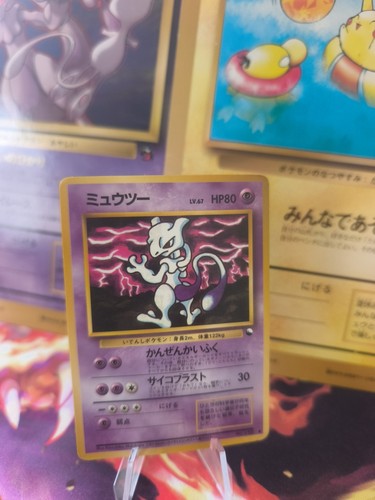 Pokemon karte card mewtwo - pokemon,