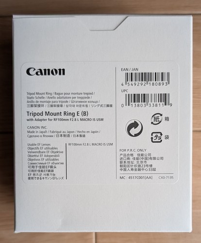 Canon stativ mount ring - canon, e