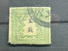 Japan Drache Mi - Nr. 8 gestempelt .