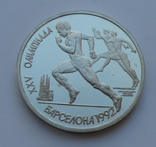 1 Rubel Russland, 1991