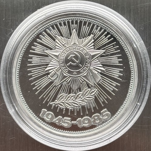 Russland sowjetunion rubel - russland/sowjetunion,