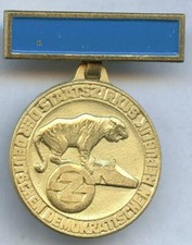 GOLDENE VERDIENSTMEDAILLE