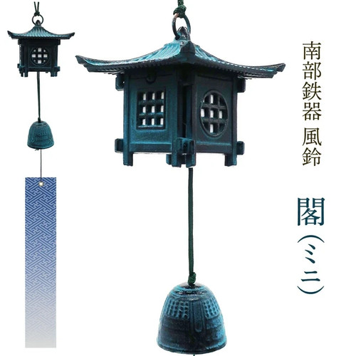 Nambu tekki japanische - nambu,