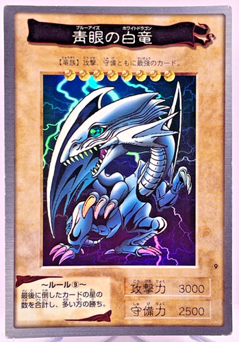 Yugioh japanese bandai super - japanese,