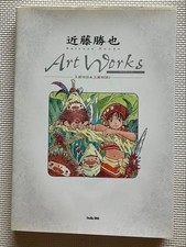 Katsuya kondo kunstwerke - katsuya, jade