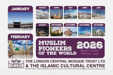 2026 Islamischer Kalender