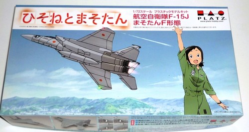 15j eagle jasdf - f-15j,