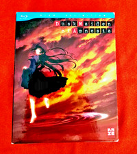 Dusk Maiden of Amnesia -