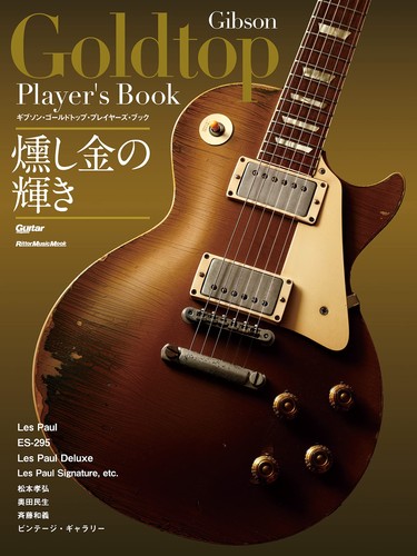 Gibson goldtop players buch - gibson,