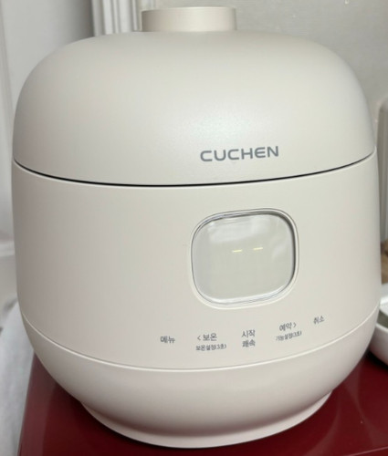 Cuchen brain mini - cuchen,