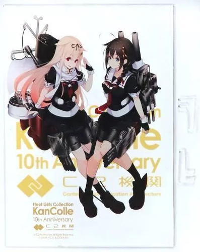 Kancolle yuudachi figur - yuudachi, acryl