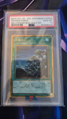 2015 jp 002 - yu-gi-oh!, of