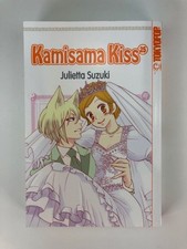 Kamisama kiss band 1 - kiss,