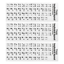 3Stk Thai Tastatur Aufkleber Weiß Hintergrund mit Weiß Schrift