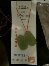 CHINA Anhänger Drache & Phönix JADE zartgrün NP 298,- RMB