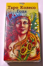 Карты Таро