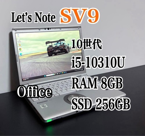Panasonic toughbook sv9 - panasonic,