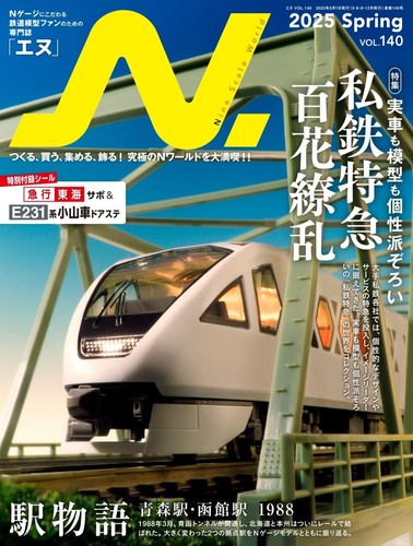 Ikaros verlag 2025 - ikaros,