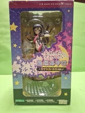 Kotobukiya Ayase Aragaki