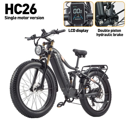 Bike 1000wmtb - e-bike, 200kg