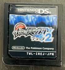 Pokemon Schwarz 2 Nintendo DS