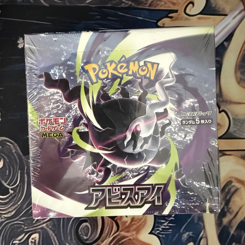 Pokémon mega abyss eye - abyss,