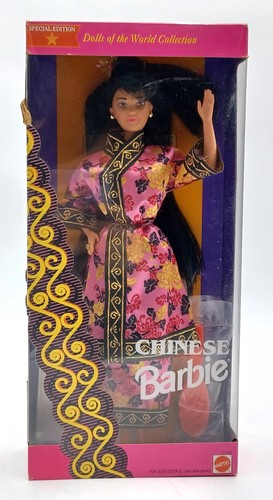 1993 chinese barbie - chinese,
