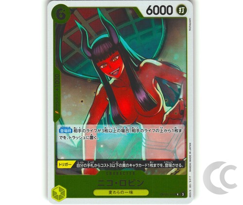Nico robin op09 107 - the, four