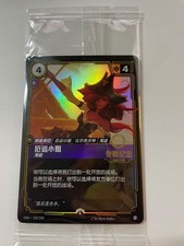 Riftbound League of Legends