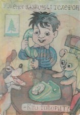 Taschenkalender 3D Stereo Russland Sowjet Udssr Ussr Kind Spielzeug Telefon